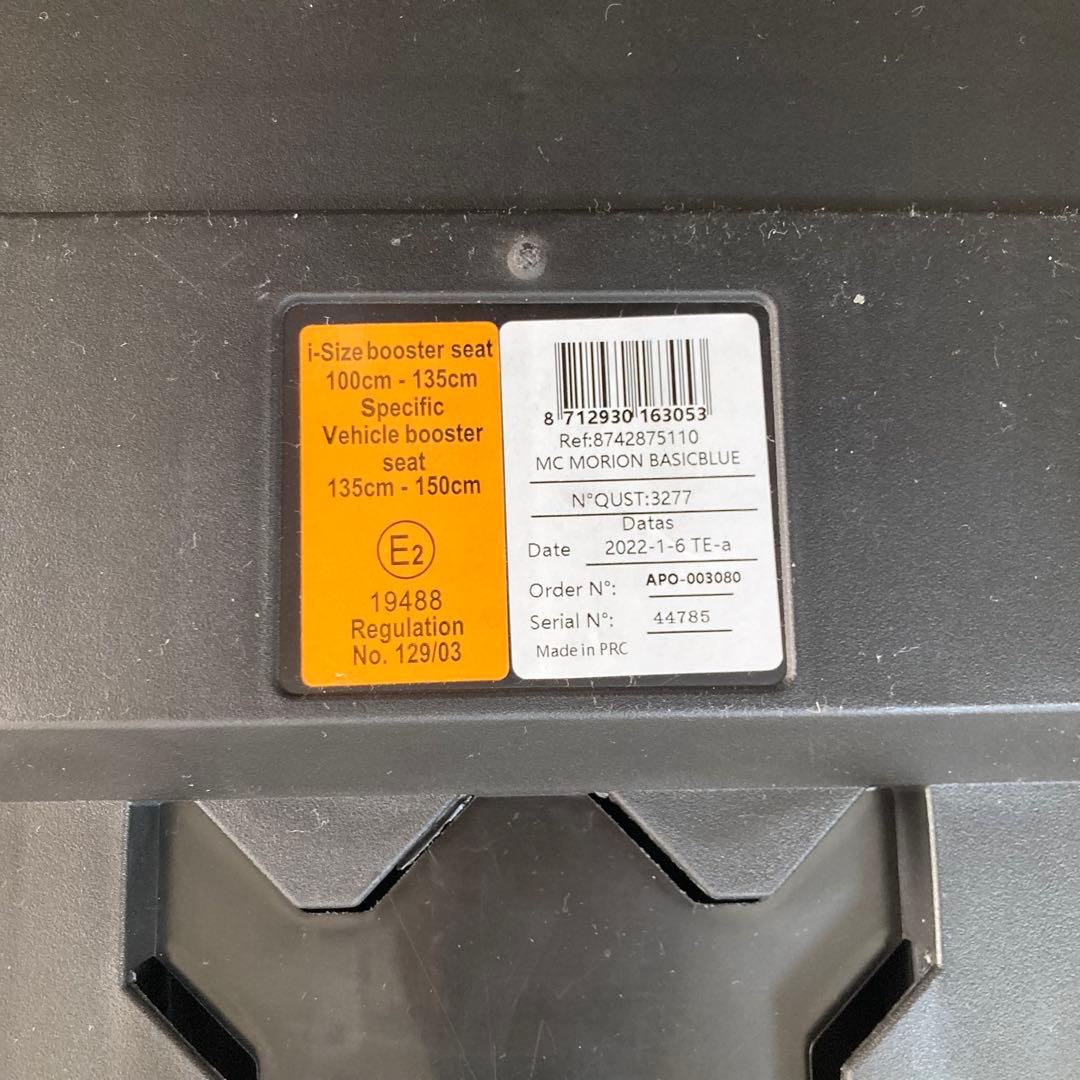 ちょこ様希望価格 MAXI-COSI ブルー モリオン i-SIZE ジュニア