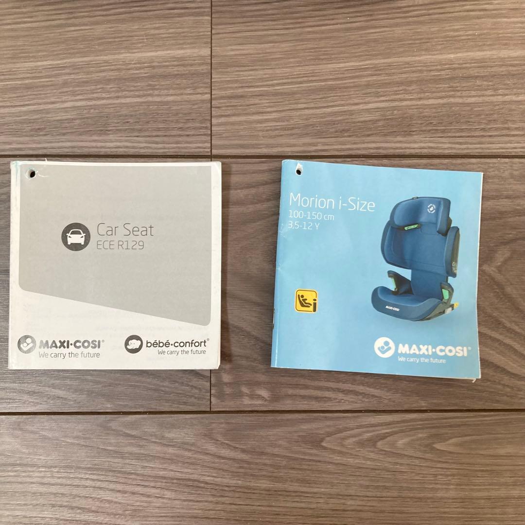 ちょこ様希望価格 MAXI-COSI ブルー モリオン i-SIZE ジュニア