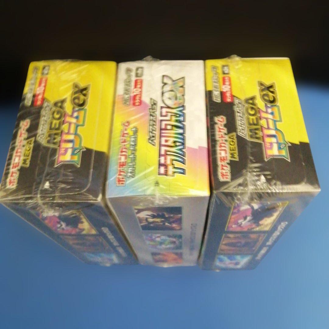 ポケモンカード　MEGAドリームex2BOX　テラスタルフェス　シュリンク付き