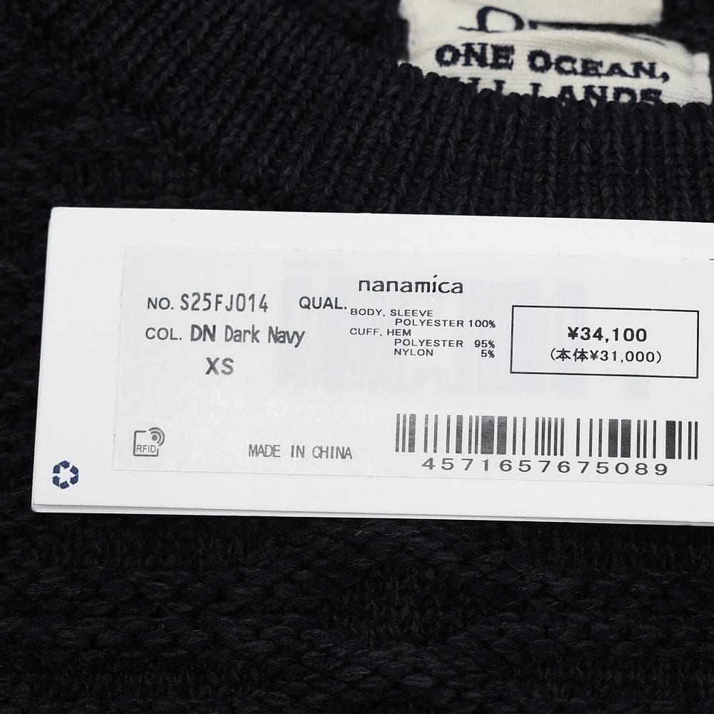 B07393 25FW nanamica セーター ダークネイビー XS