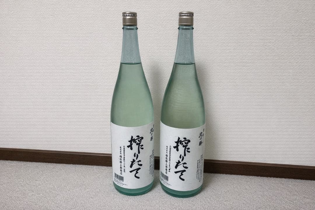 北の勝搾りたて2026