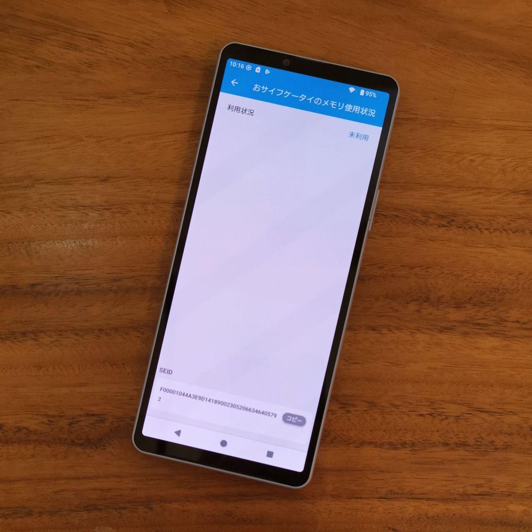 『美品・バッテリー良好』Xperia10 Ⅴ 128GB『SIMフリー』220