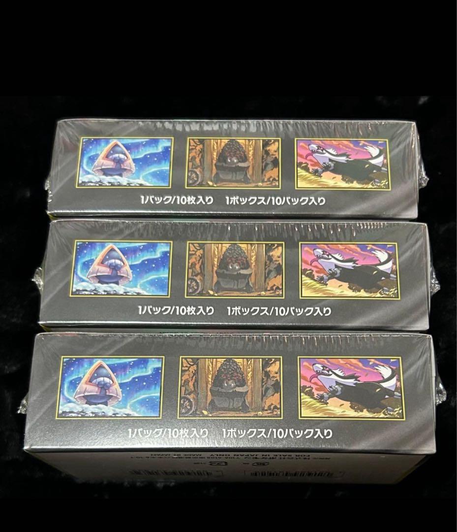 ポケモンカードMEGA ハイクラスパックドリーム exシュリンク付3BOX