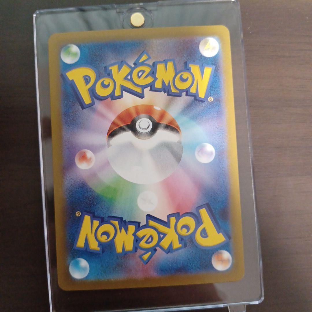 メガリザードンX EX 360 HPカード