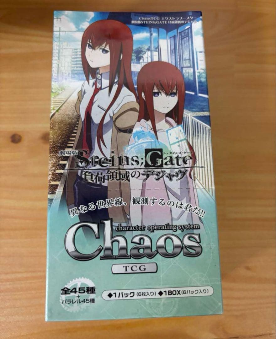 Chaos　TCG　STEINS;GATE　BOX