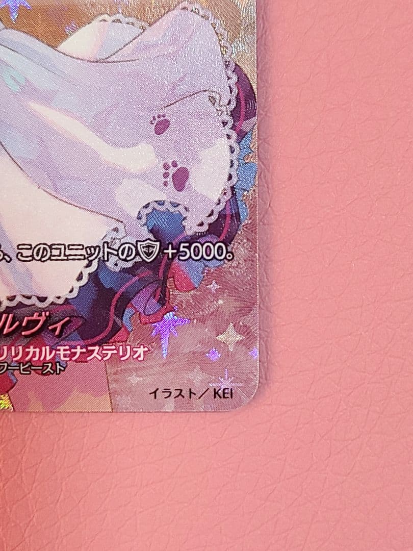 ヴァンガード スノウスキップ パルヴィ LSR