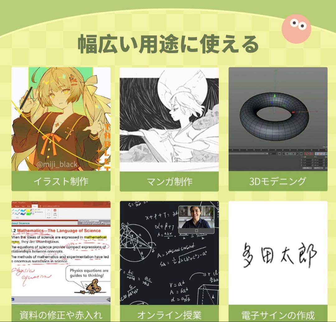 GAOMON 液タブ PD1161 11.6インチ IPS 液晶タブレット