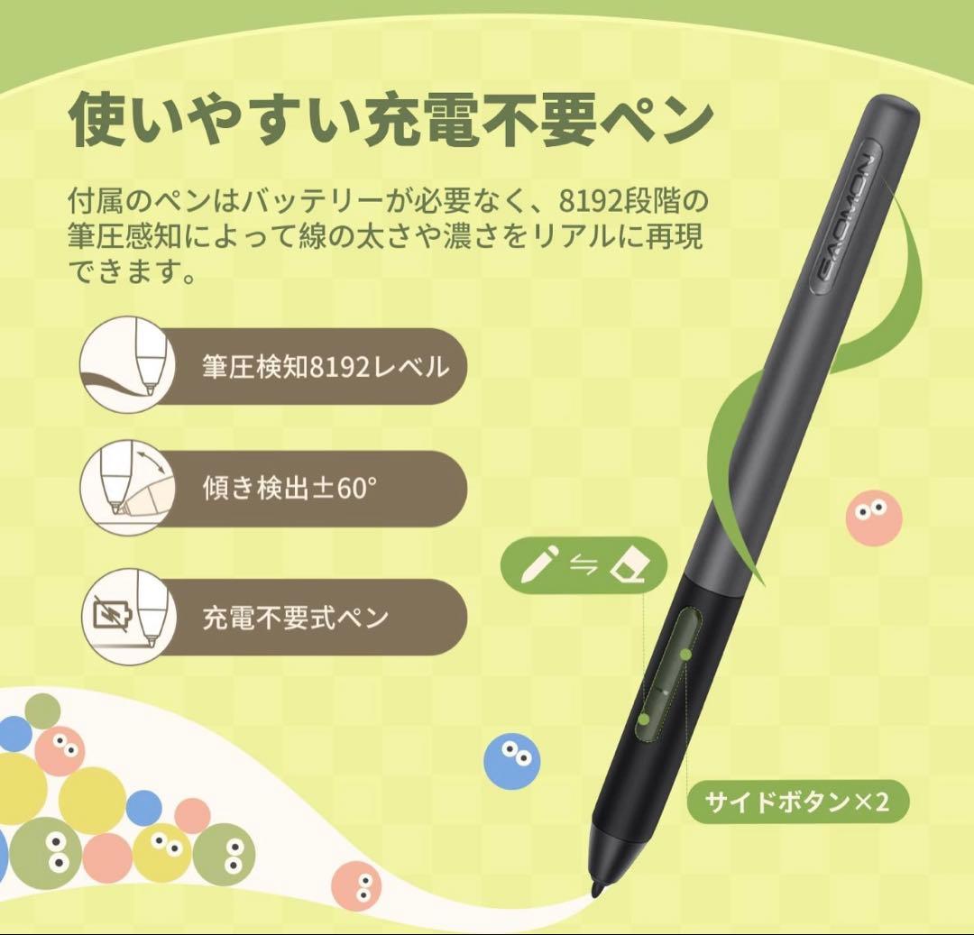 GAOMON 液タブ PD1161 11.6インチ IPS 液晶タブレット