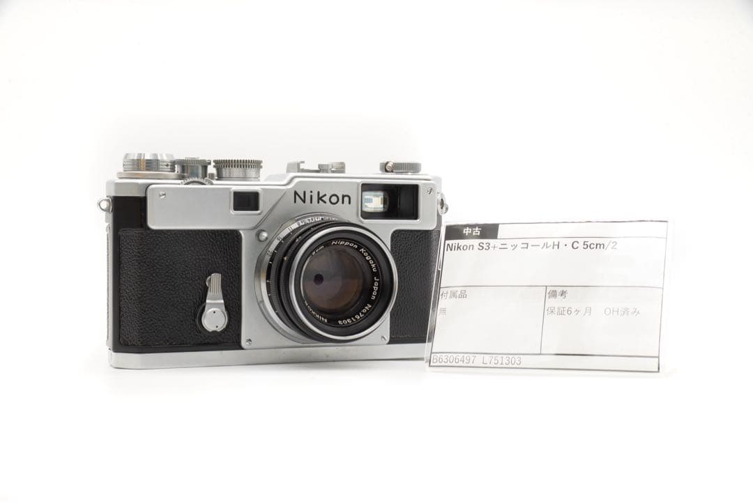 【保証6ヶ月】 Nikon S3 ニコン修理技術認定店でオーバーホール済み