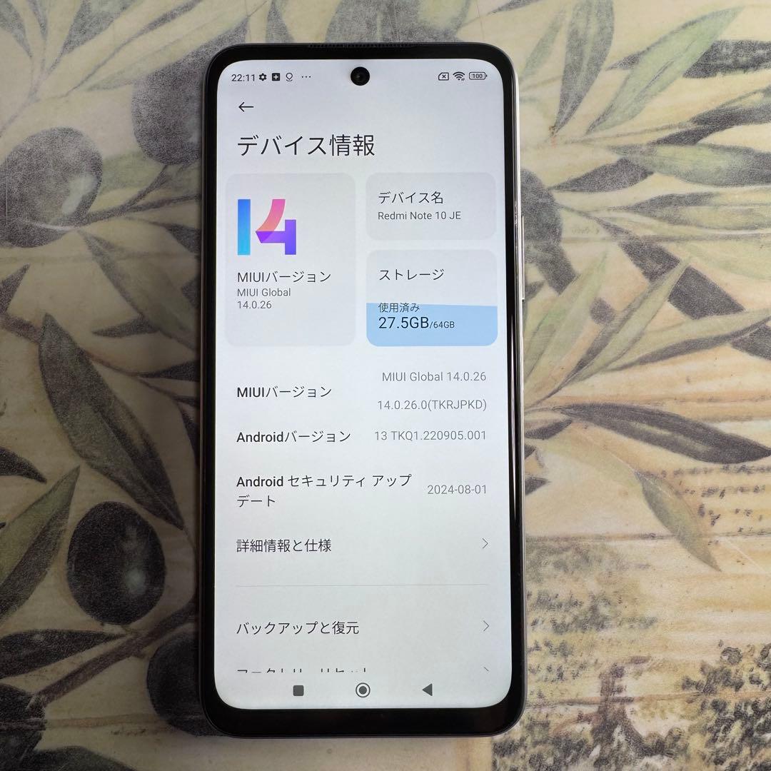 Xiaomi Redmi Note 10JE SIMフリー XIG02 5G対応