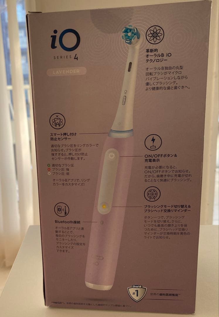 Oral-B iO4 電動歯ブラシ本体