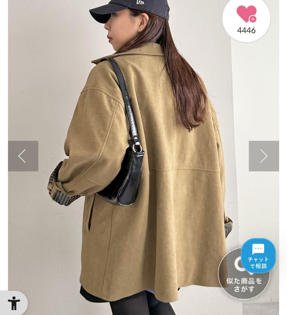 discoat ディスコート フェイクスエードショートコートちばちゃん着用タグ有