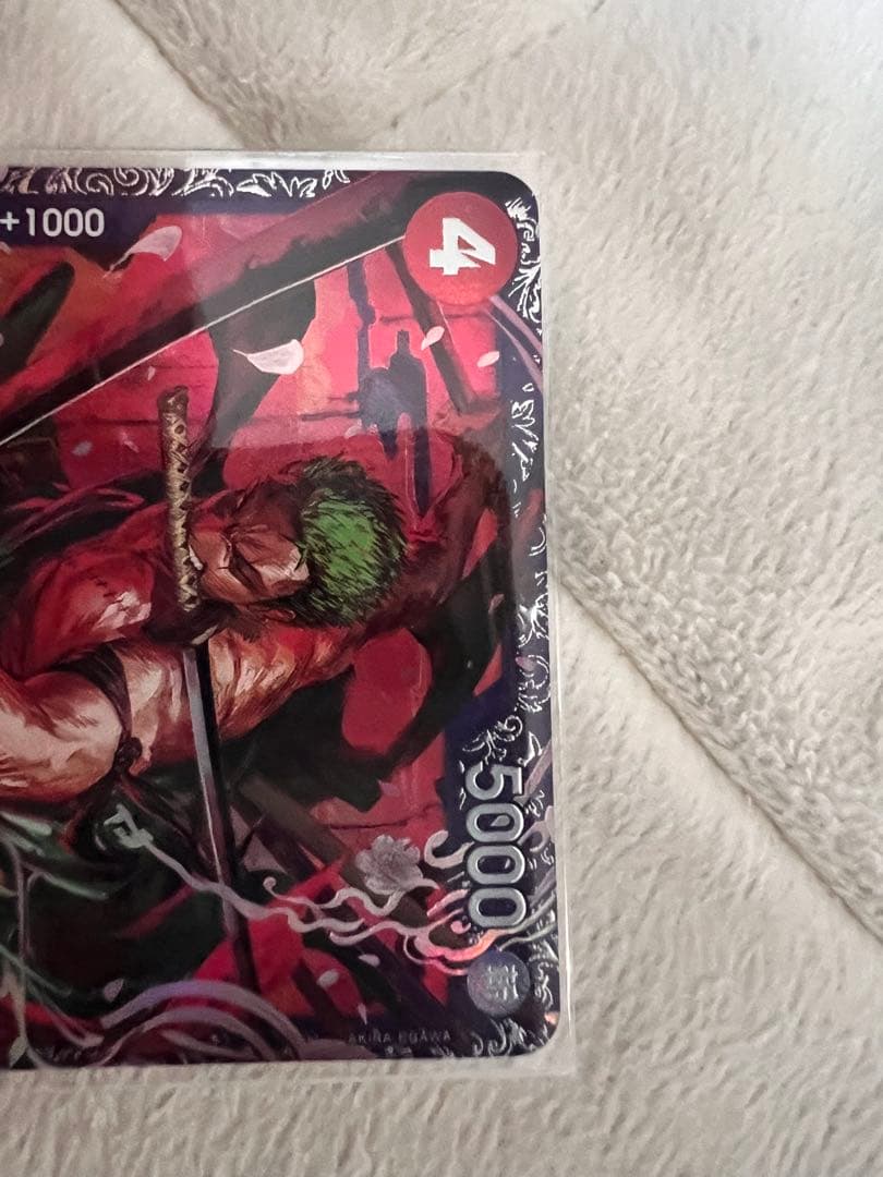 ワンピースカード ロロノア・ゾロ フラッグシップ ST21-015[2枚セット]