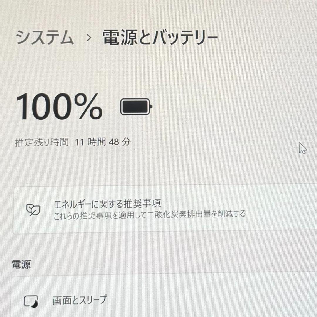 起動◎LIFEBOOK U9310X/D i5 8G 256G タッチパネル