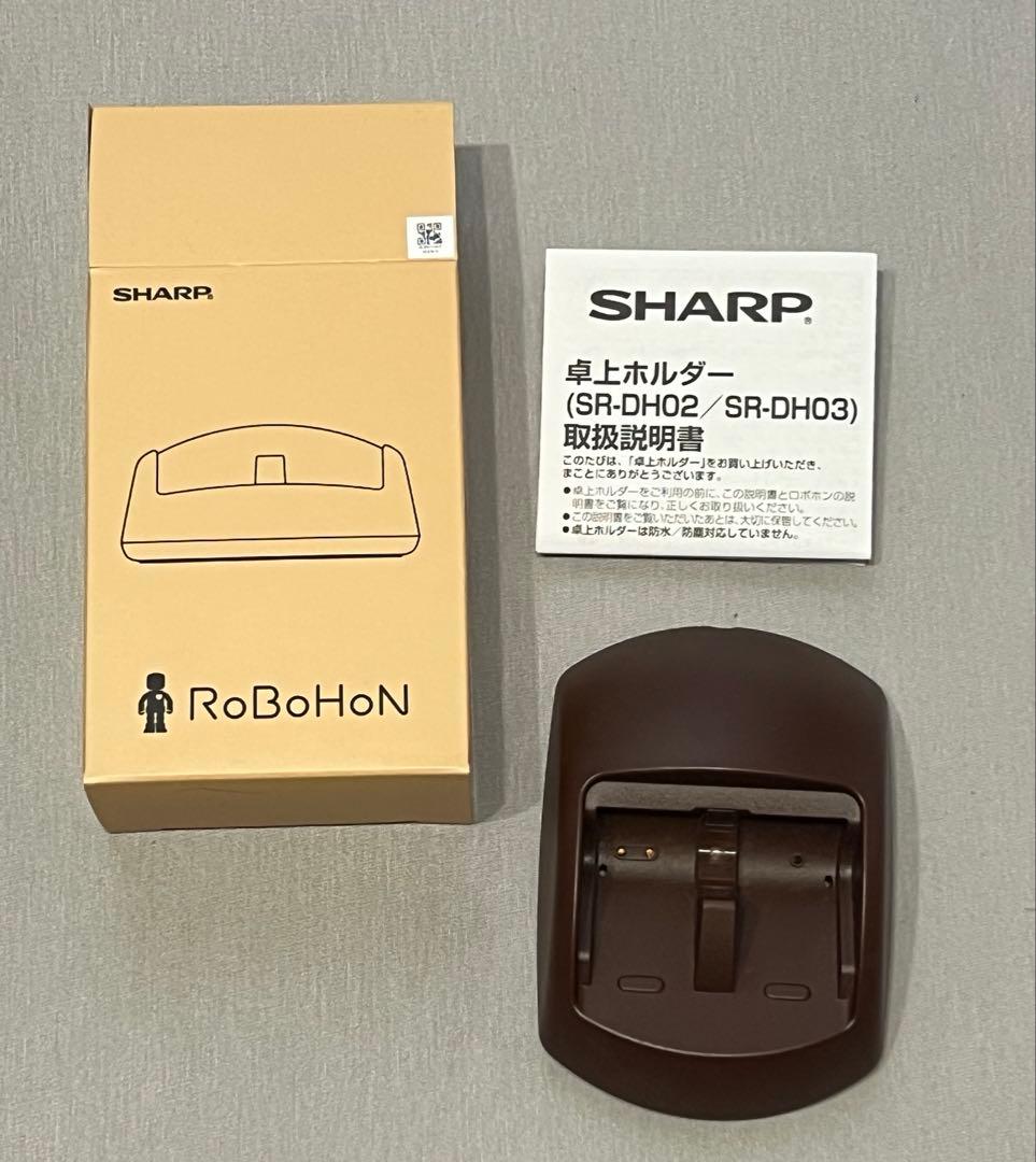 RoBoHoN 【SR-03M】SHARP