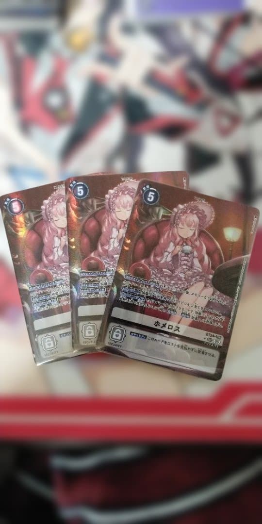 ダ*ン様 デジモンカード ホメロス SEC パラレル 3枚 TIME STRAN