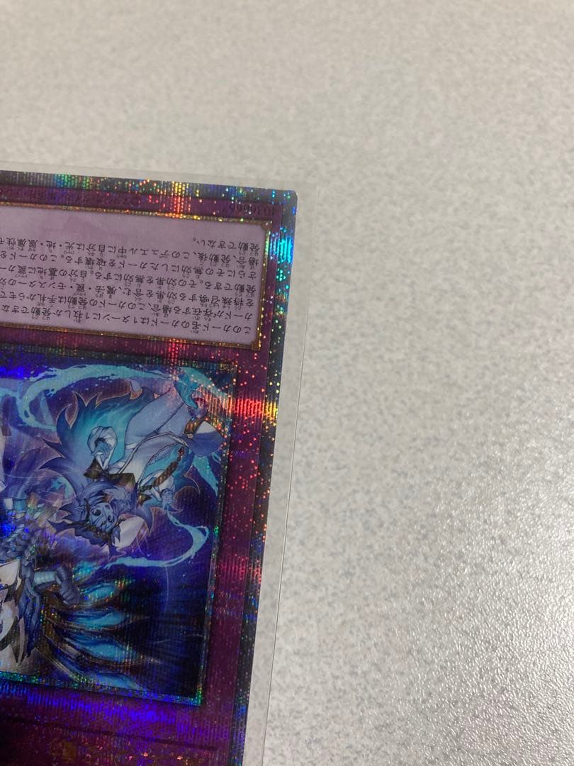 霊王の波動　ドミナス・インパルス　25thレア