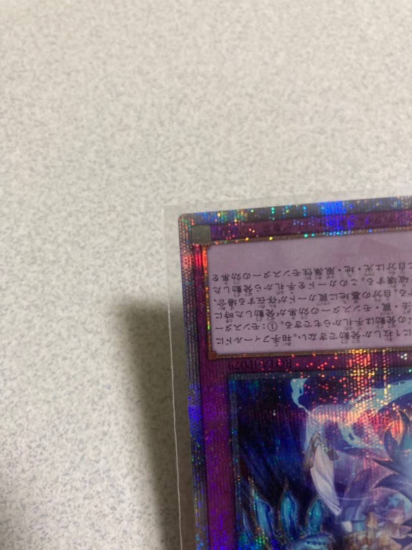 霊王の波動　ドミナス・インパルス　25thレア