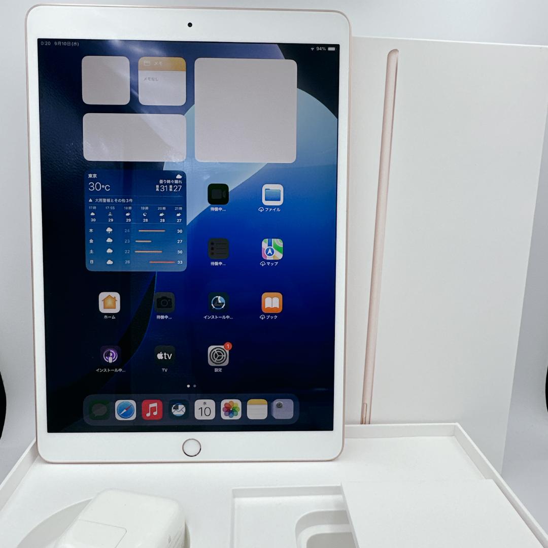 【良品】Apple iPad Air (第3世代) A2152 ゴールド