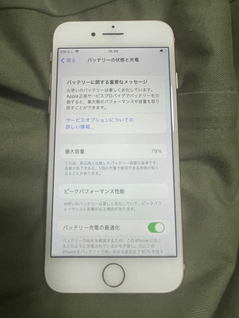 S*）様 Apple iPhone 8 本体　64GB SIMフリー