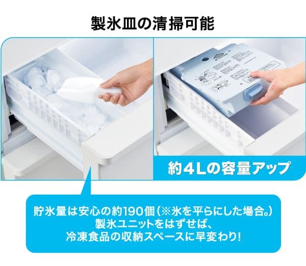 アクア冷蔵冷凍庫 AQR-V37Pミルク2024年製