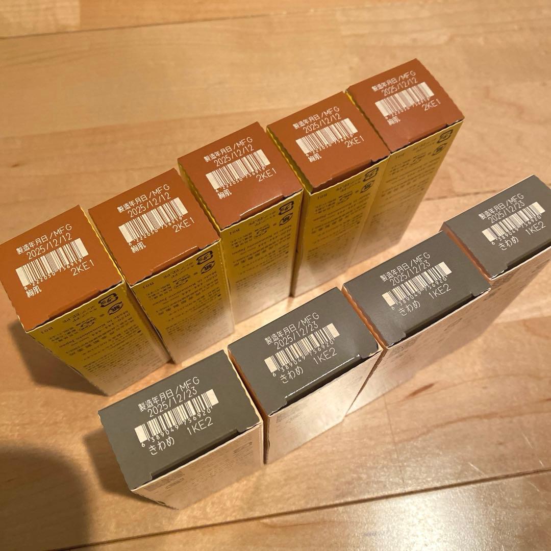 ドモホルンリンクル　お試しセット　スキンケア