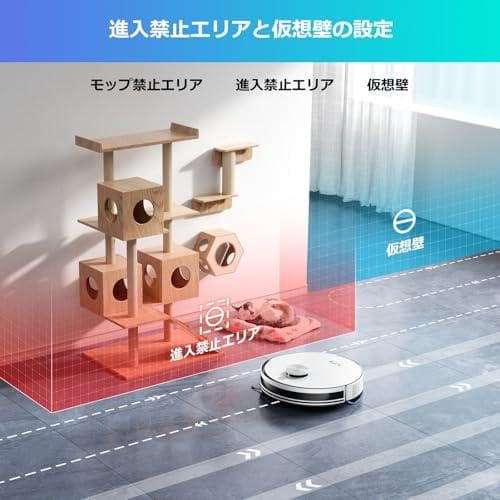 アイライフ(ILIFE) ロボット掃除機 高精度レーザー 自動ゴミ収集ステーシp