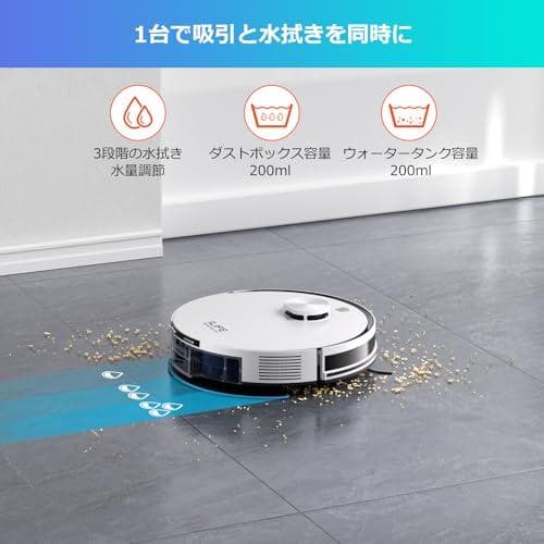 アイライフ(ILIFE) ロボット掃除機 高精度レーザー 自動ゴミ収集ステーシp