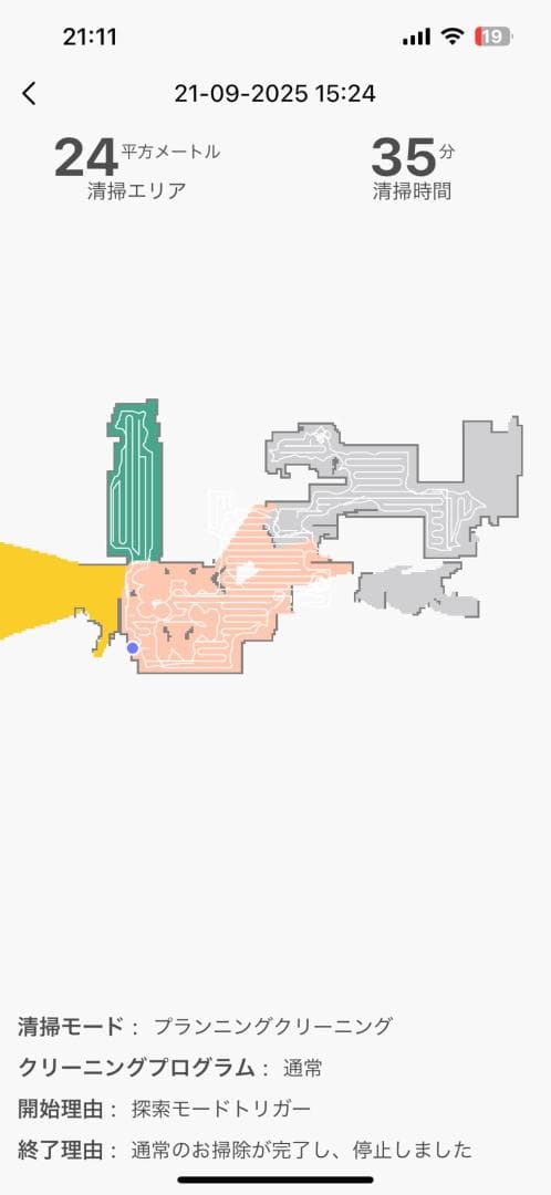 アイライフ(ILIFE) ロボット掃除機 高精度レーザー 自動ゴミ収集ステーシp