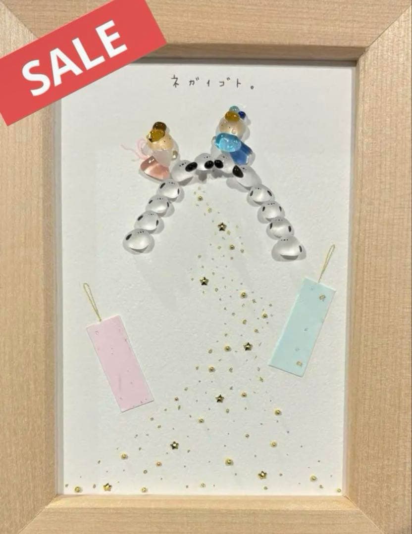 RUKU RUKU♡オーダー　シーグラスアート