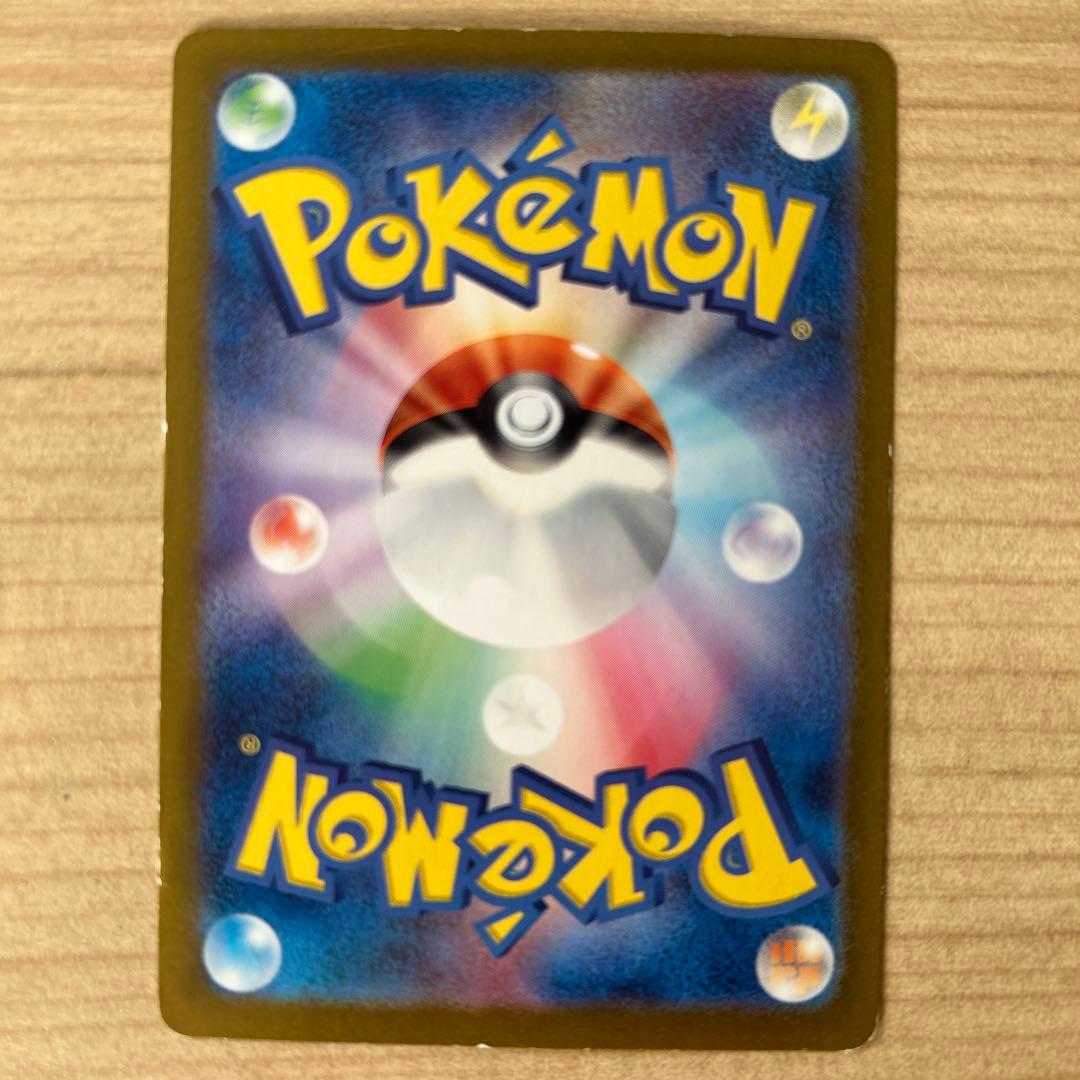 ゼイユ SAR SV6 変幻の仮面 130/101