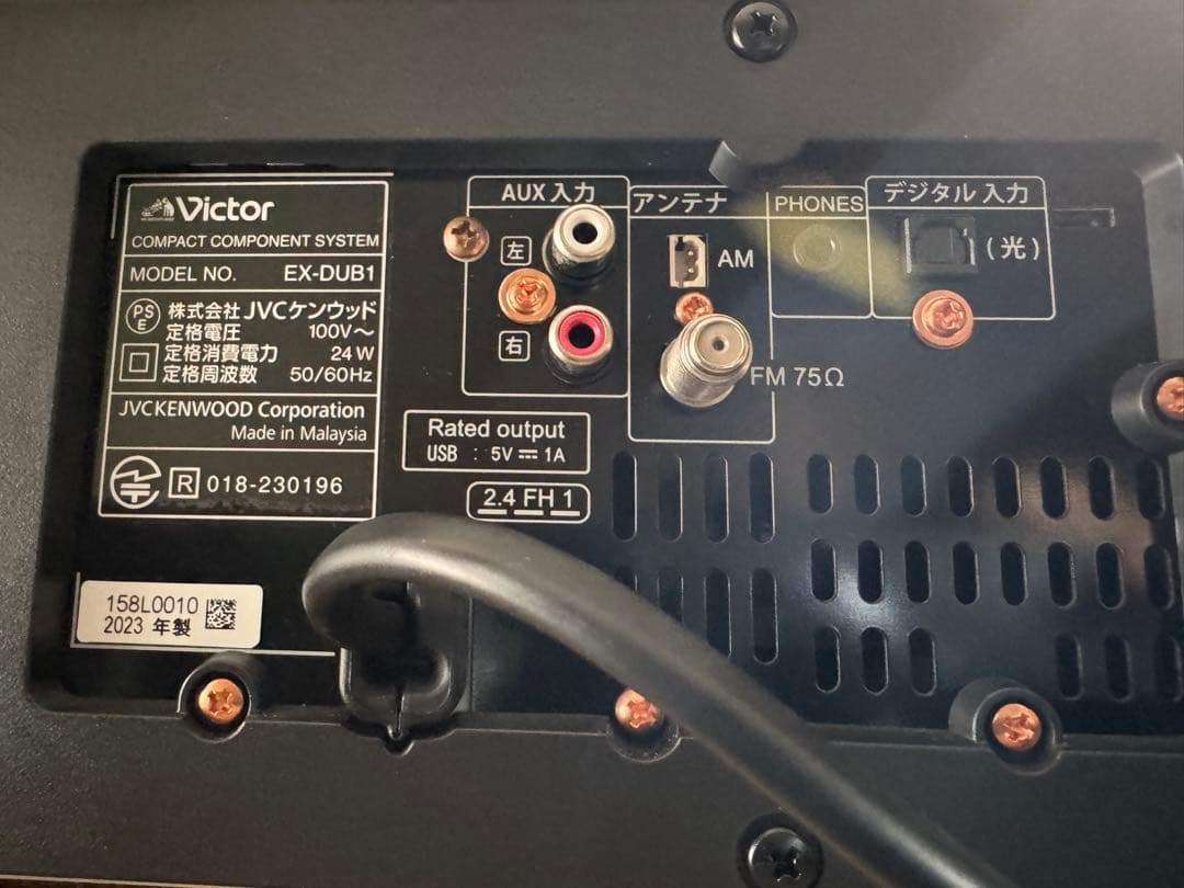 中古美品【おうちで推し活に最適】コンパクトコンポーネントシステム EX-DUB1