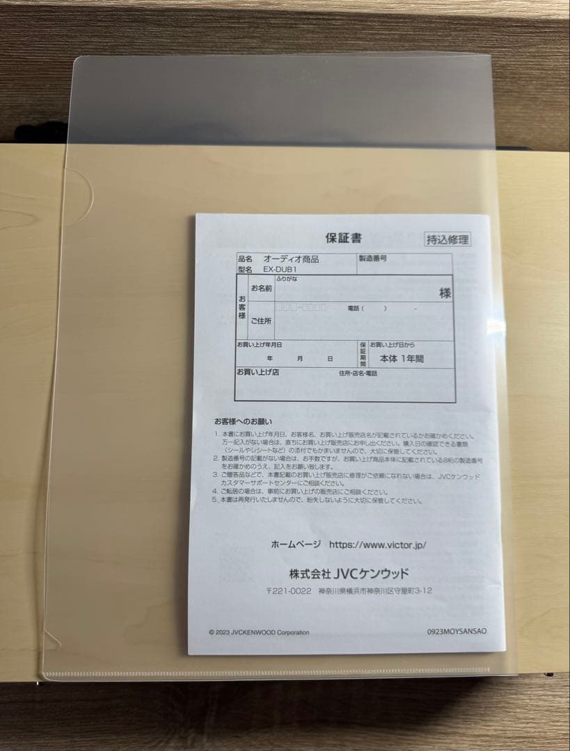 中古美品【おうちで推し活に最適】コンパクトコンポーネントシステム EX-DUB1