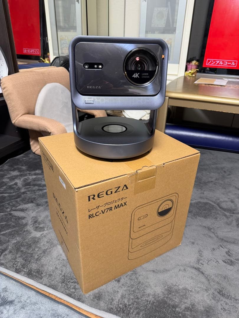 poji nega専用 REGZA RLC-V7R MAX プロジェクター本体