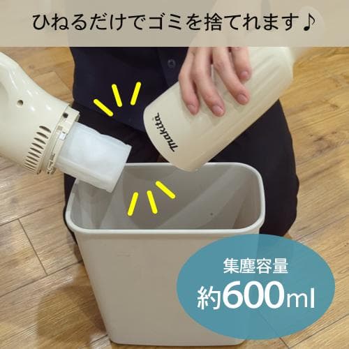 【新品未開封】マキタ 充電式スティッククリーナー CL070DSH