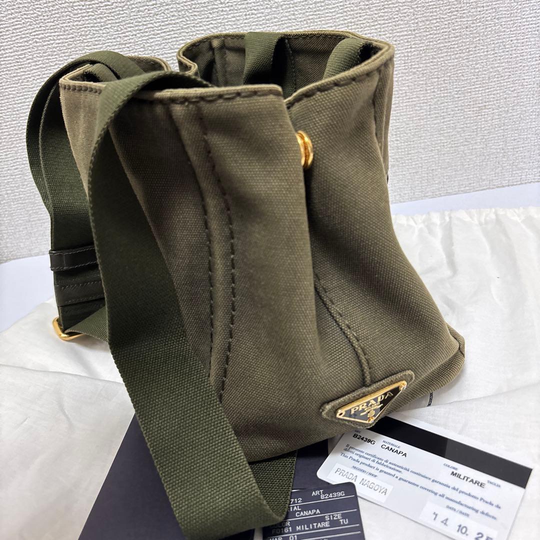 PRADA カナパS