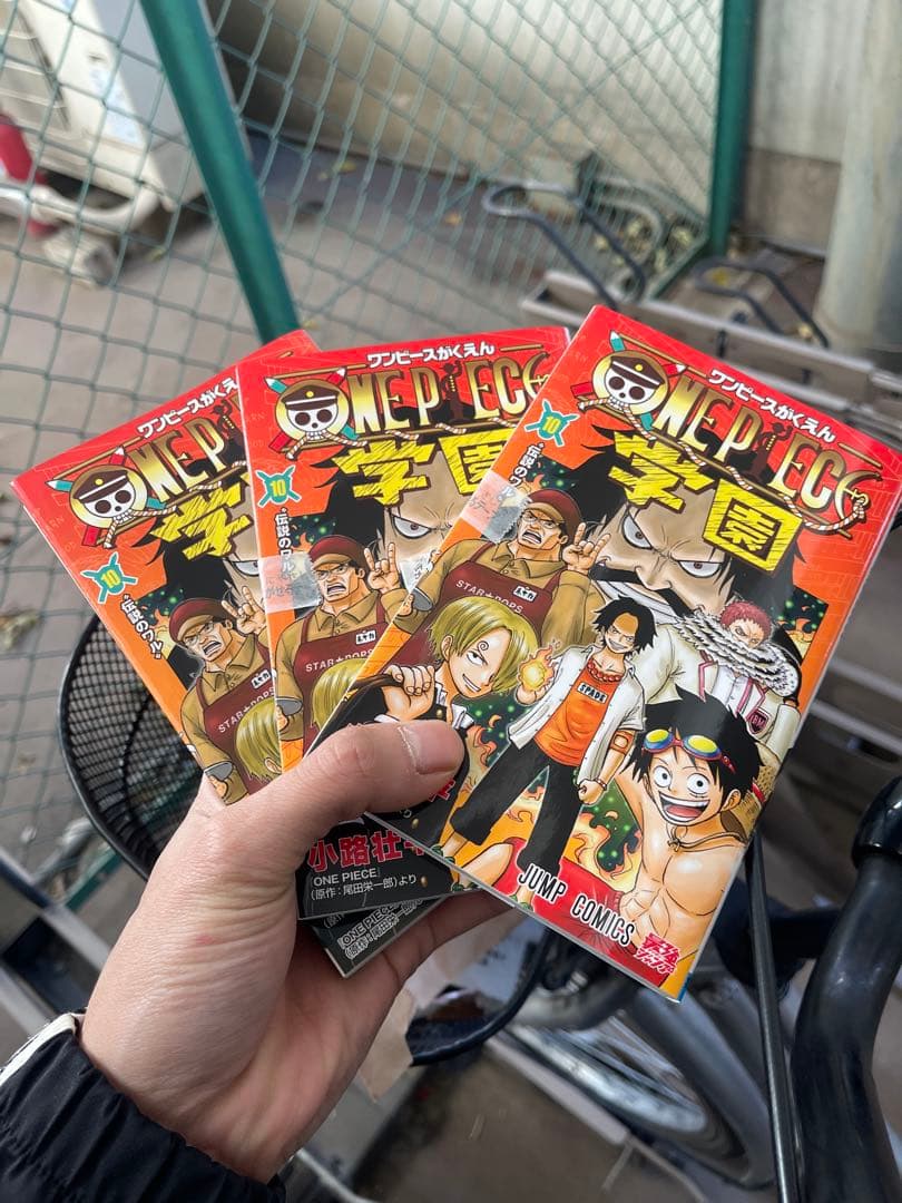 ONE PIECE 学園 3冊セット