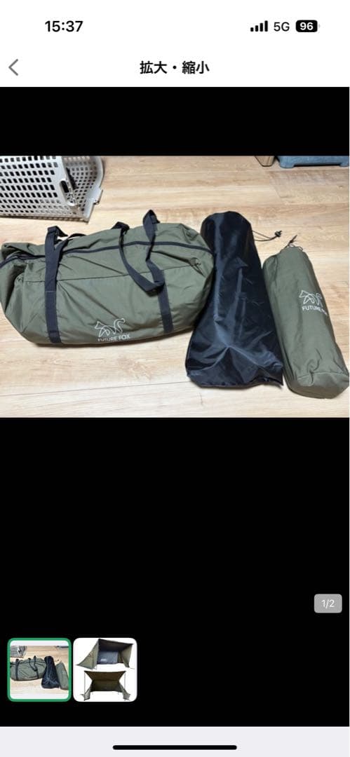 foxベース　前幕　専用グランドシート