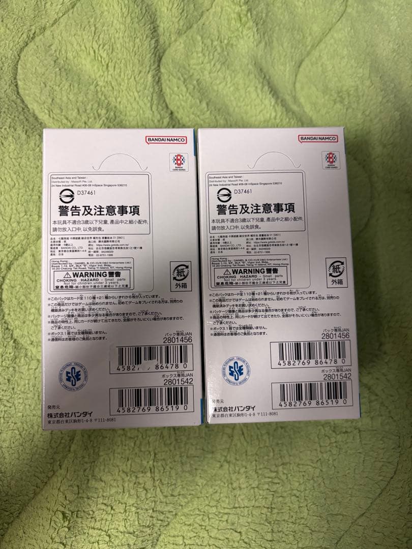 ドラゴンボールカード MANGA BOOSTER 01 2BOX テープ付