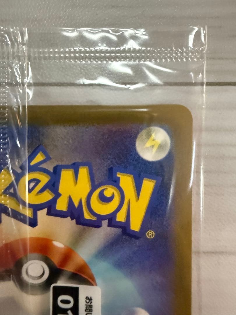 S*S様 未開封 名探偵ピカチュウ PROMO SV-Pプロモカード 098/S