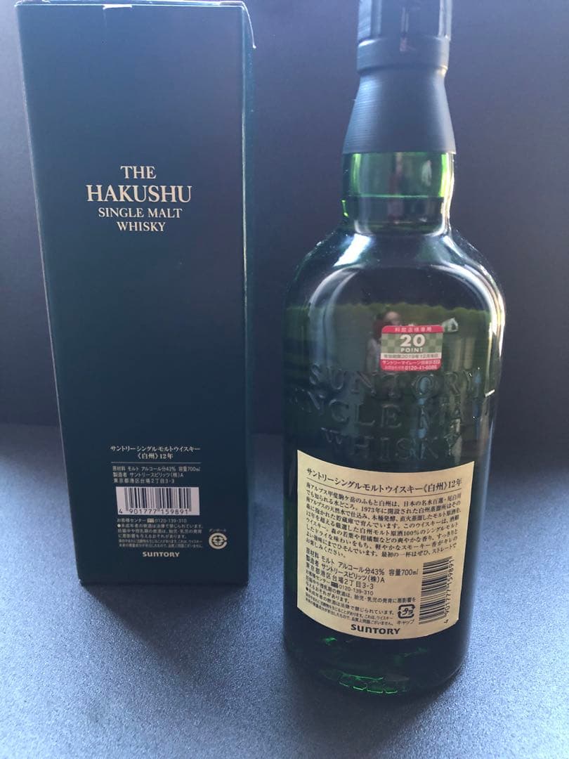 愛飲家様!!必見!白州 12年 シングルモルトウイスキー 6本セット