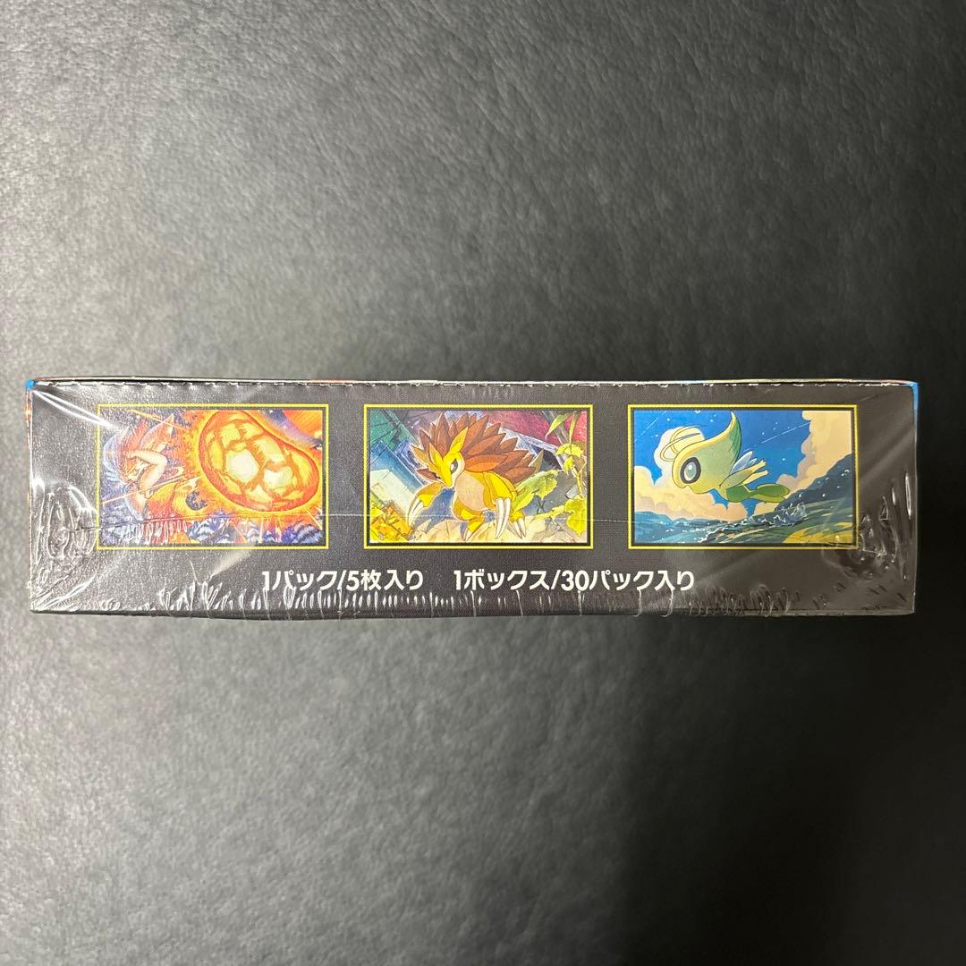 ポケモンカード メガブレイブ 1BOX 新品未開封 シュリンク付き