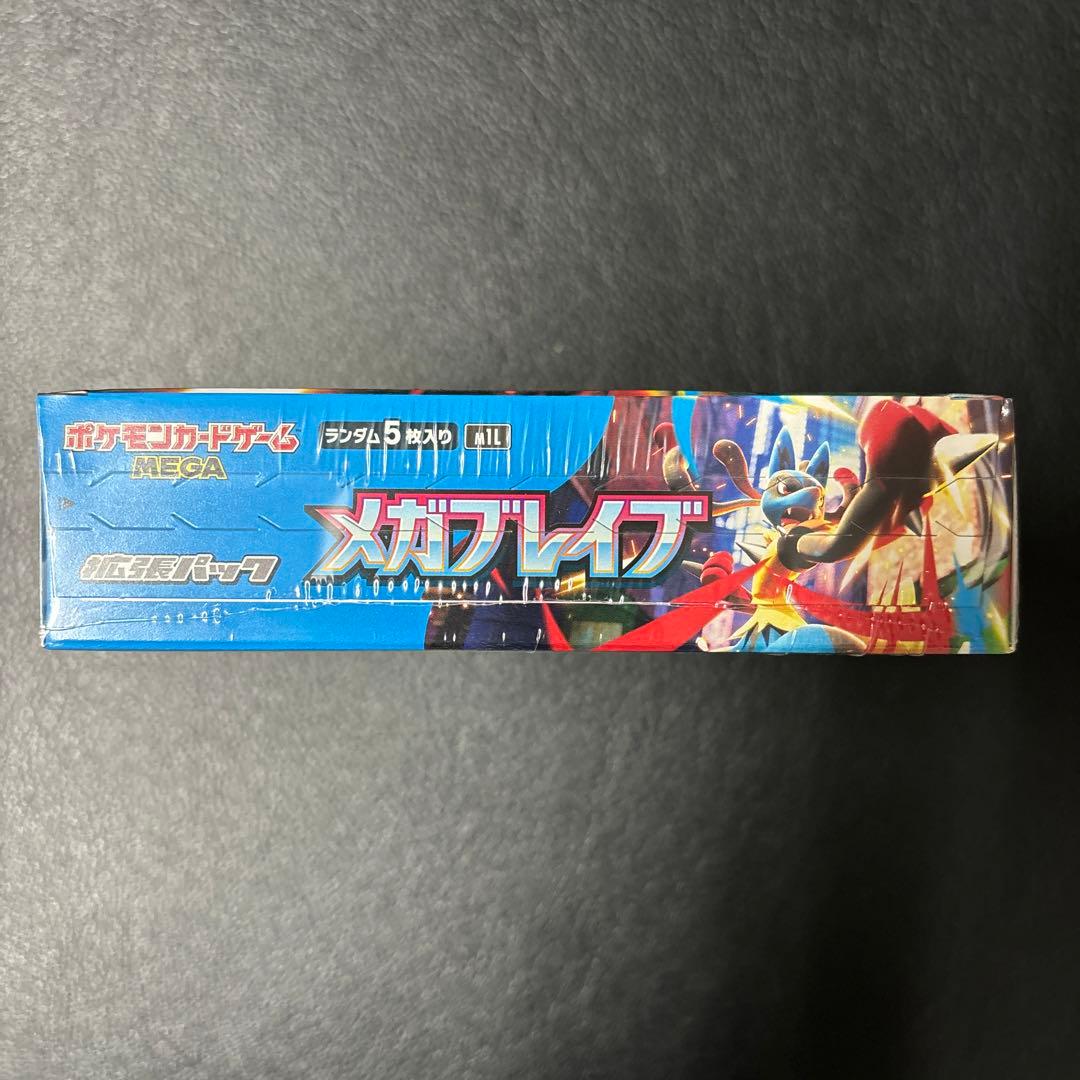 ポケモンカード メガブレイブ 1BOX 新品未開封 シュリンク付き