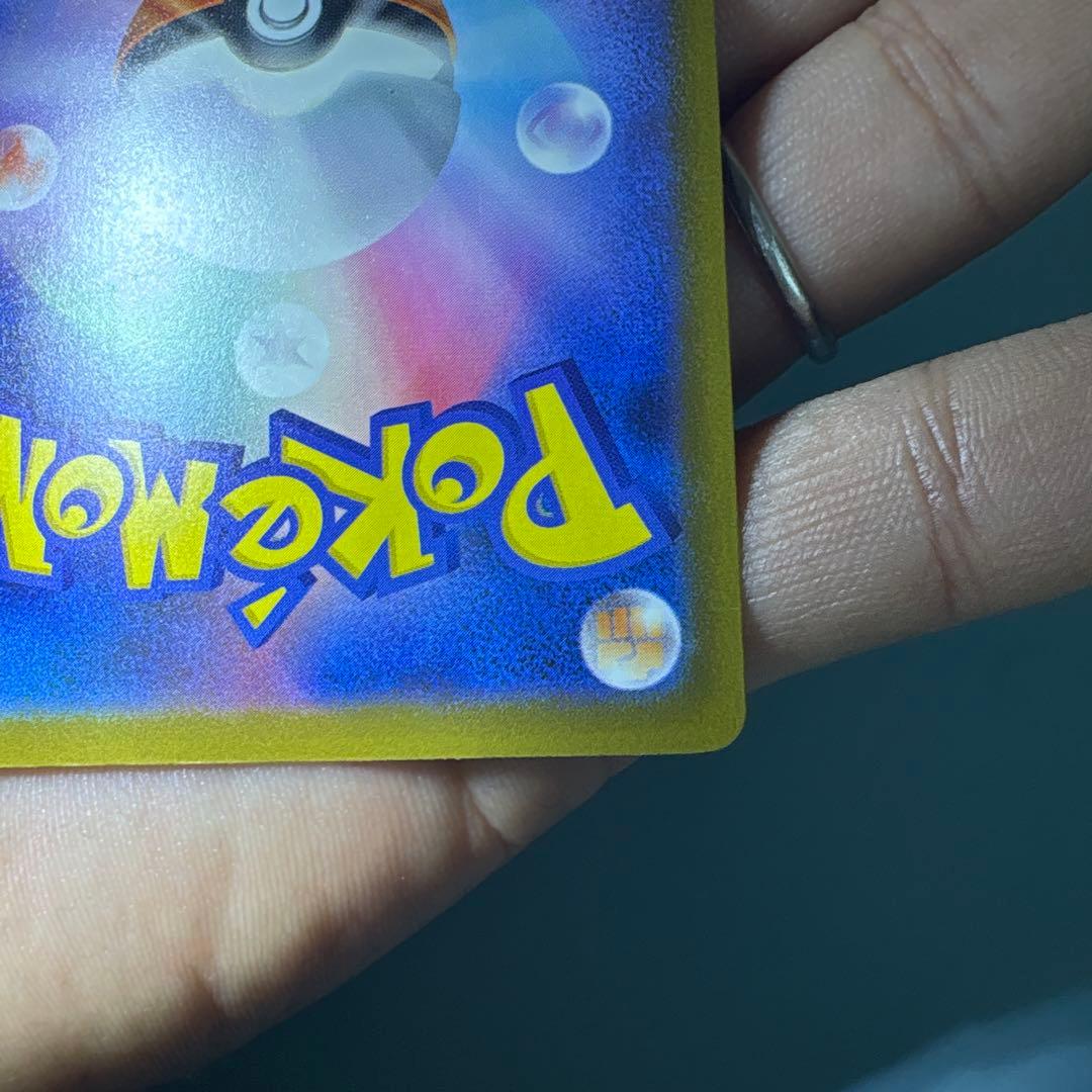 カ*ス様 ポケモンカード　MEGAドリームex メガカイリューex SAR