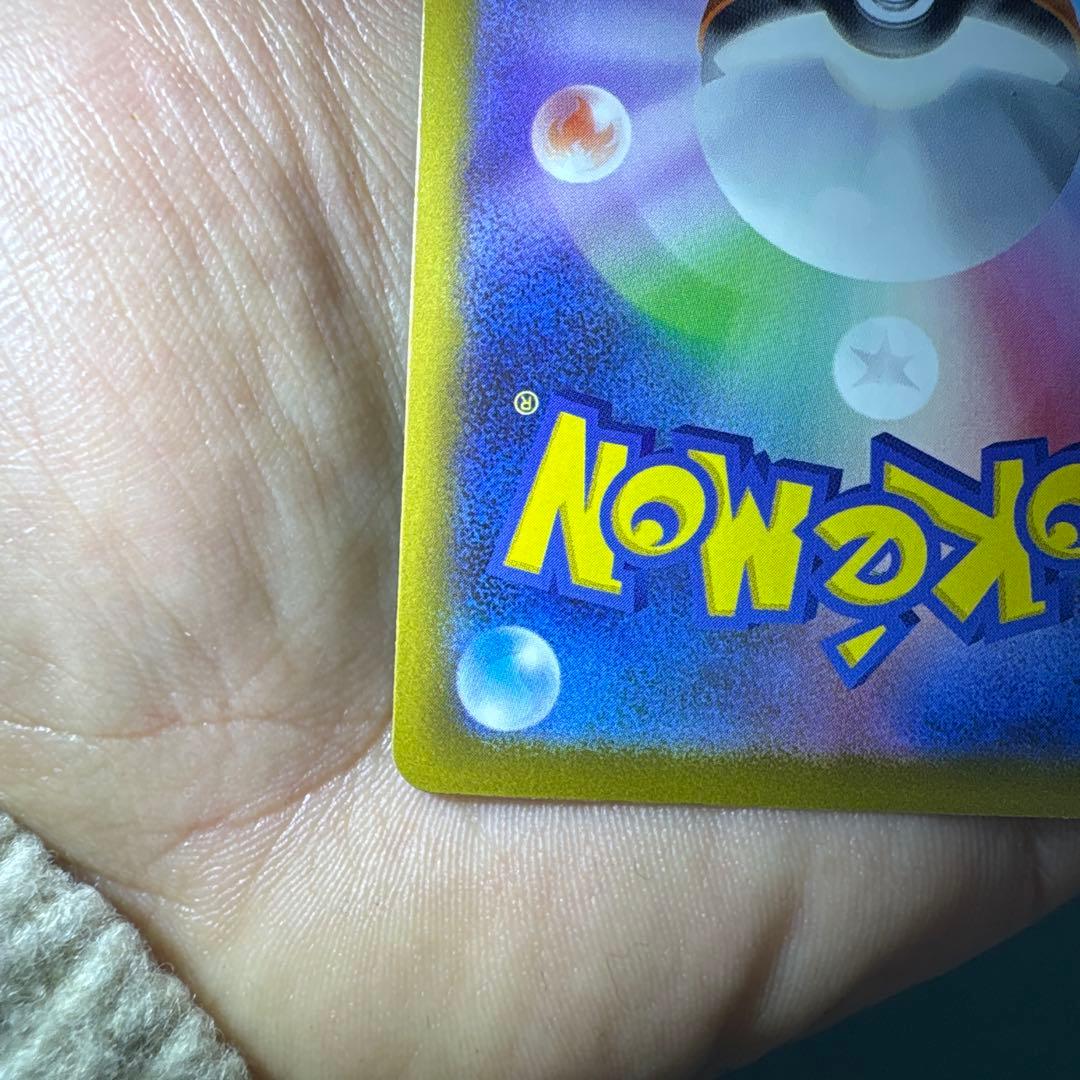 カ*ス様 ポケモンカード　MEGAドリームex メガカイリューex SAR