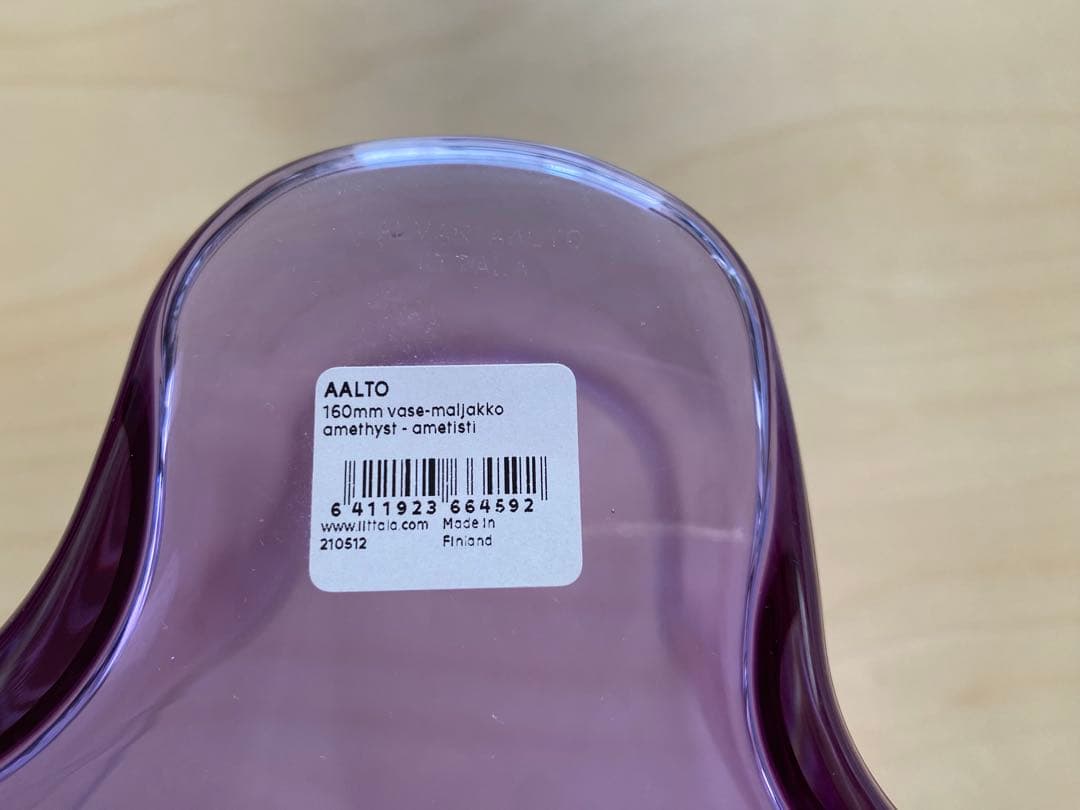 イッタラ　アルヴァ・アアルトコレクション ベース 160mm アメジスト