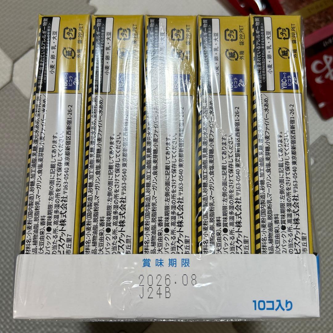 【期間限定】マネケン ベルギーワッフル ホワイトショコラ チョコレート他