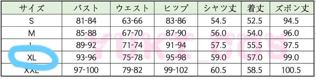 第五人格　探鉱者　ハイウェイナイト　コスプレ　衣装　ウィッグ