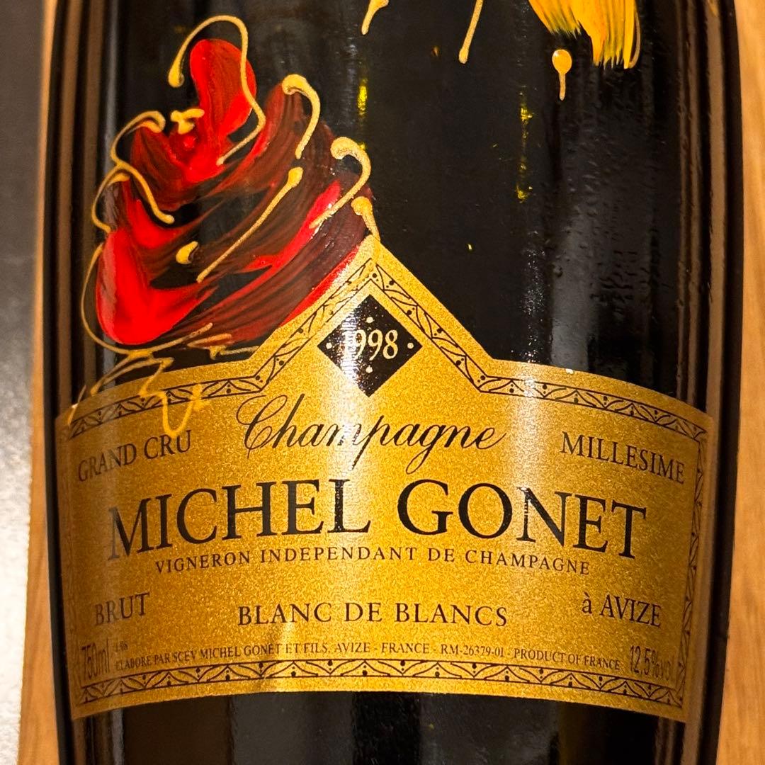 ミッシェル・ゴネ　キュヴェ・プレスティージュ　ハンドペイント　1998