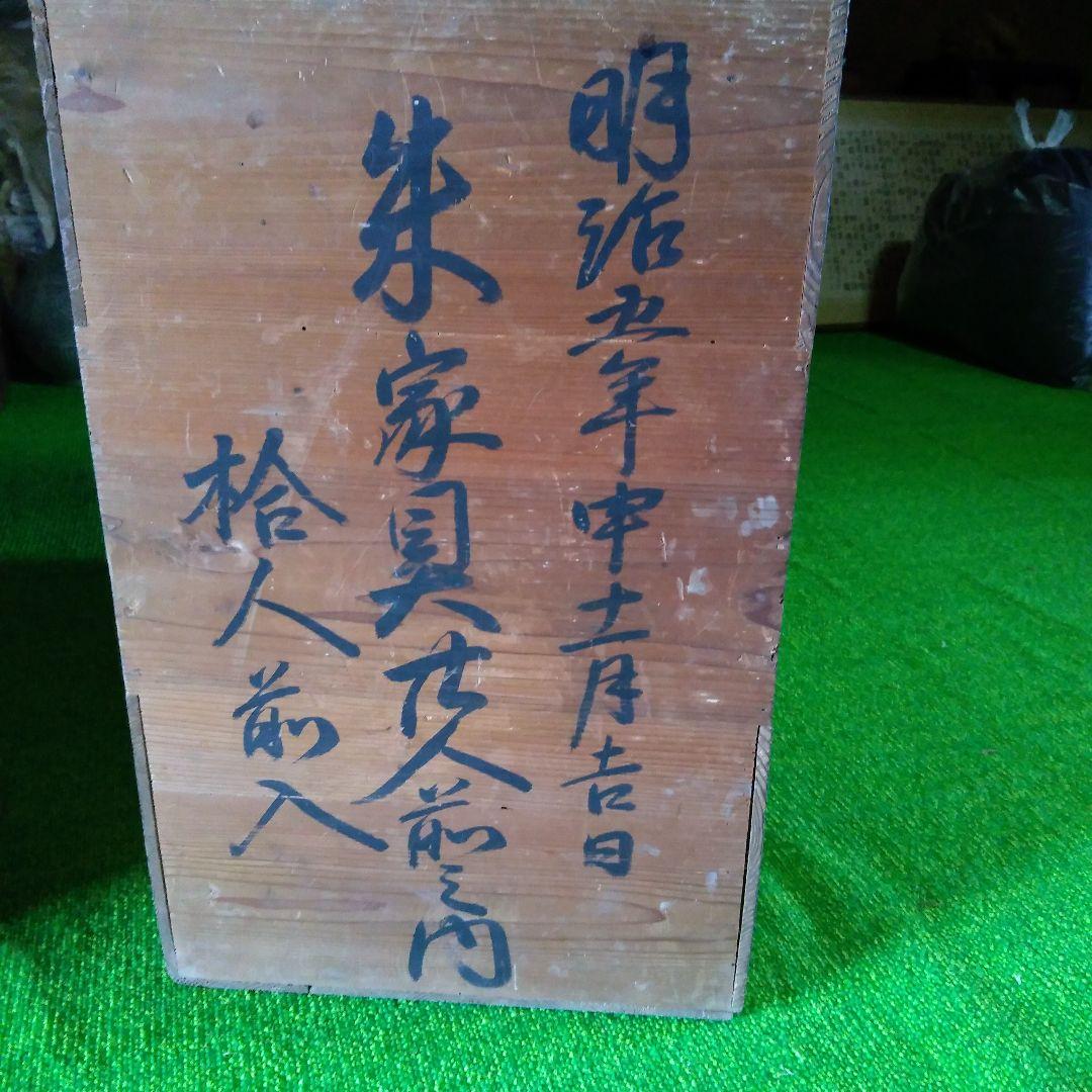 角膳　会席膳　朱色　木製　漆器　 大小2セットプラス大8膳